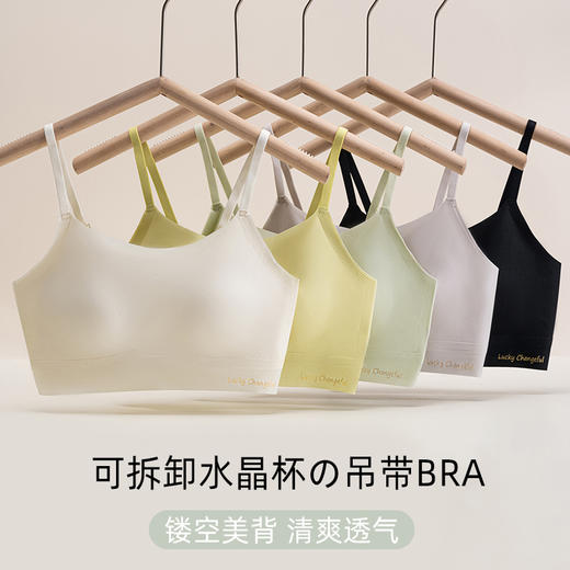 茵曼情超薄冰感速干1+1水晶冰巢衣  内衣998# 商品图2