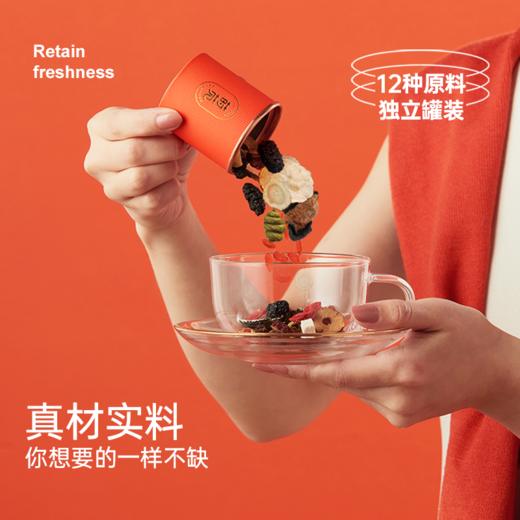 莳苋12味人参黄精润养茶（男款茶）240g 商品图3