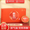 花式阿胶随心食 福牌阿胶鲜盏90g/碗 商品缩略图0