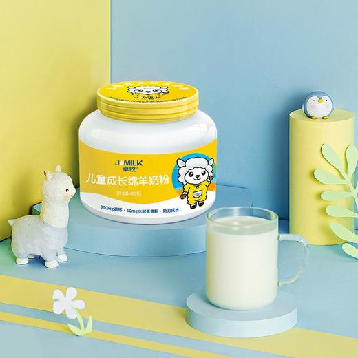 卓牧（JOMILK）儿童成长绵羊奶粉   400g*1罐 商品图2