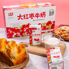 梁丰大红枣牛奶250ml*20盒（6个月保质期） 商品缩略图4