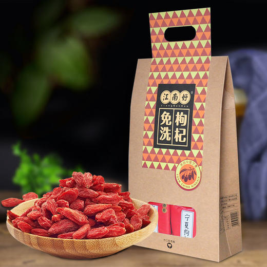 江南好宁夏枸杞免洗枸杞子袋装250g 商品图4