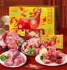 澳洲精品牛肉礼盒858型 商品缩略图1