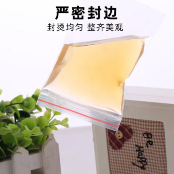 庭好 加厚防水食品PE8号18*25cm100只装透明自封袋收纳袋封口袋保鲜袋 商品图6