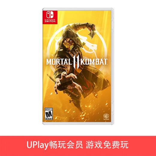 【畅玩卡可租】二手Switch游戏 真人快打11 中文版 商品图0