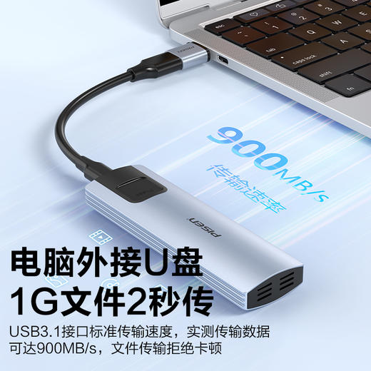 品胜 Type-C3.1 OTG转接头 标准USB3.0接口兼容手机/平板/支持连接外部存储/鼠标/手柄/HUB拓展等设备 商品图3