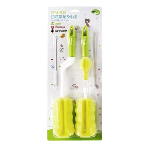 宝贝可爱奶瓶刷清洁5件组洗奶瓶套装360度旋转刷子清洁奶瓶工具NAC-00865 商品图0
