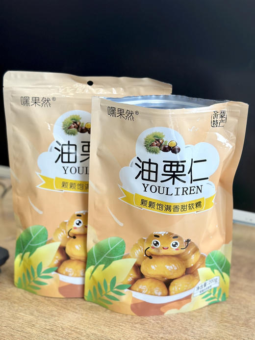 【沂蒙山油板栗仁】开袋即食 浓郁板栗香 方便省事 休闲零食 健康0添加 商品图2