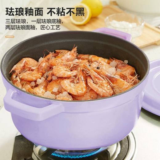 苏泊尔 汤锅珐琅锅铸铁锅炖锅煮锅 直径24cm 商品图4