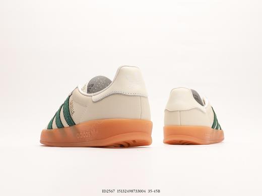 阿迪达斯Adidas Originals Gazelle Indoor三叶草复古休闲运动板鞋ID2567男女鞋 商品图5