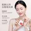 清泉润物，醒肌爽心。烟酰胺甘油，润泽肌肤全身宠。清透滋润，带来美好体验。夏日乳液，放飞您的美丽心情！ 商品缩略图1