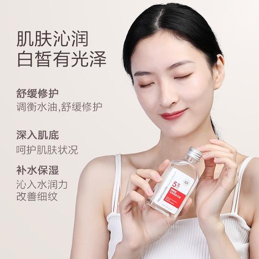 清泉润物，醒肌爽心。烟酰胺甘油，润泽肌肤全身宠。清透滋润，带来美好体验。夏日乳液，放飞您的美丽心情！ 商品图1