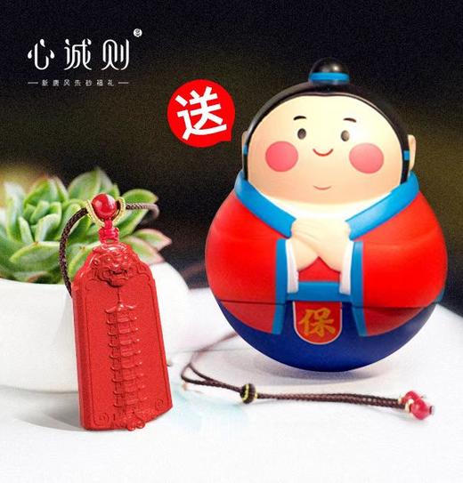 【音乐广播专属限量30套】心诚则 诸事保过～文昌牌项链➕报过君联名款，大考当前，更需要的一份好运，坚定一份信念。限量30套劲爆活动为考生助力 商品图1