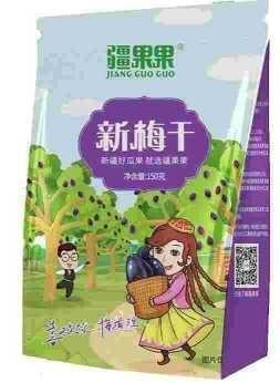 疆果果新梅干150g*2 商品图1
