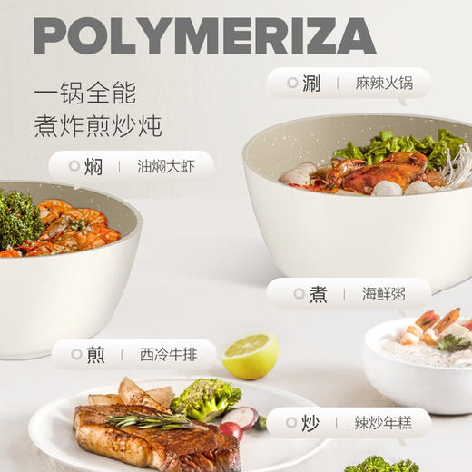 鹅卵石不粘奶锅（20cm）白玉兰-Velosan 商品图4