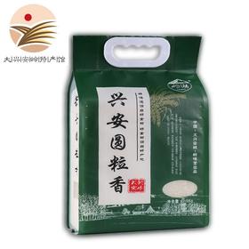 岭味堂  大米系列-兴安圆粒香	 2.5kg