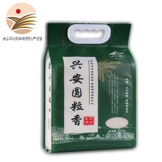 岭味堂  大米系列-兴安圆粒香	 2.5kg 商品图0
