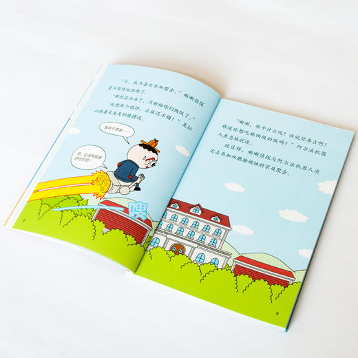 风靡亚洲的儿童推理读物 | 《唰唰zhentan》新版全24册 商品图8