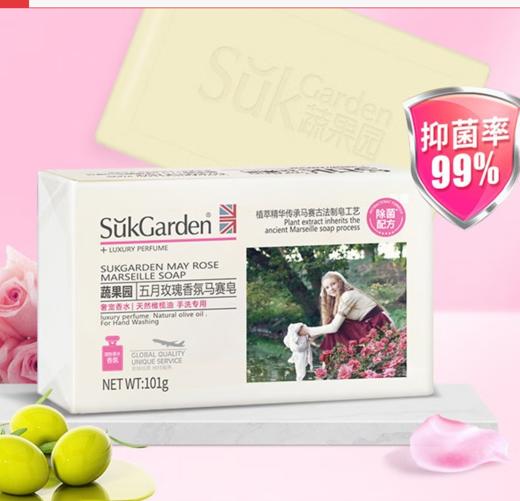 蔬果园五月玫瑰香氛马赛皂101g 商品图0