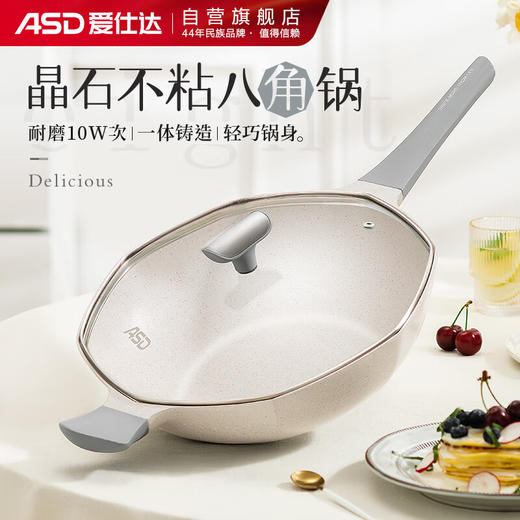爱仕达（ASD）炒锅 不粘锅晶石炒菜锅 32cm CL32S23WG 商品图8