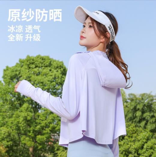 【时尚便捷轻松防晒】防晒衣女夏季轻薄透气防紫外线短款连帽披肩户外百搭防晒服 商品图2
