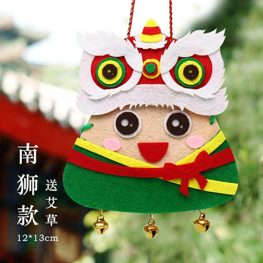 端午节，送儿童礼物，艾草香包香囊粽子古风平安手工diy自制作材料包，新款上架！ 商品图4