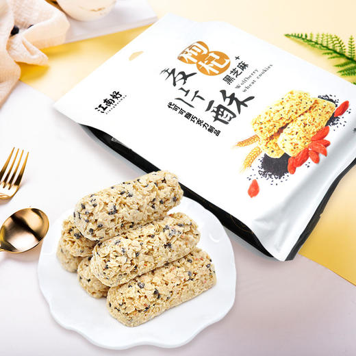 江南好 黑芝麻枸杞麦片酥 即食燕麦片宁夏特产280g*3袋 商品图1