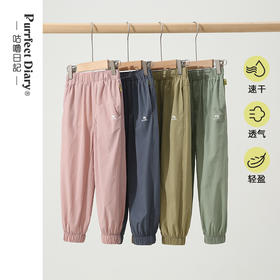 【干的飞快】儿童速干凉感运动休闲裤PXK2337