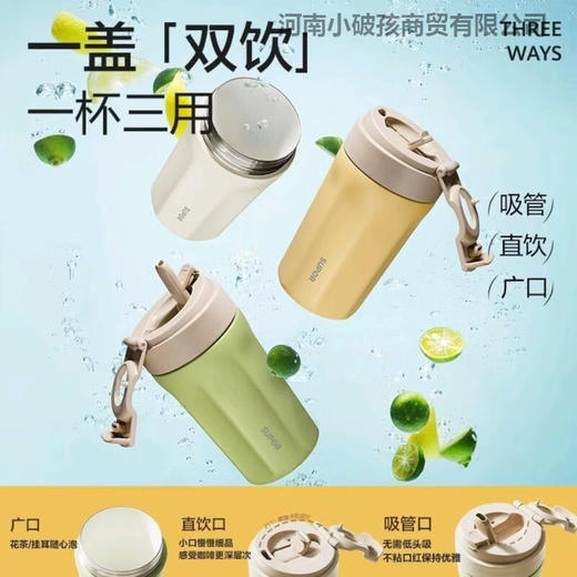 苏泊尔 适用一盖双饮保温杯KC45KE10  450ml  商品图3