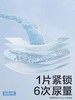 【4包】babycare 夏日airpro纸尿裤/拉拉裤 S|M|L|XL|XXL|XXXL 商品缩略图2
