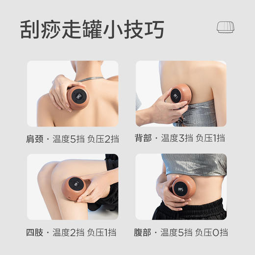 左点智能走罐按摩器  赠4瓶精油到手合计5瓶精油+ 左点元气罐（5个装）*1 商品图1