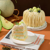 【618充值兑换】茉莉蜜瓜蛋糕 商品缩略图2