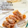 精选风干耐咬牛喉管切片装150g！小中大型犬首选！（本产品是切小圈状非长条状介意勿拍） 商品缩略图0