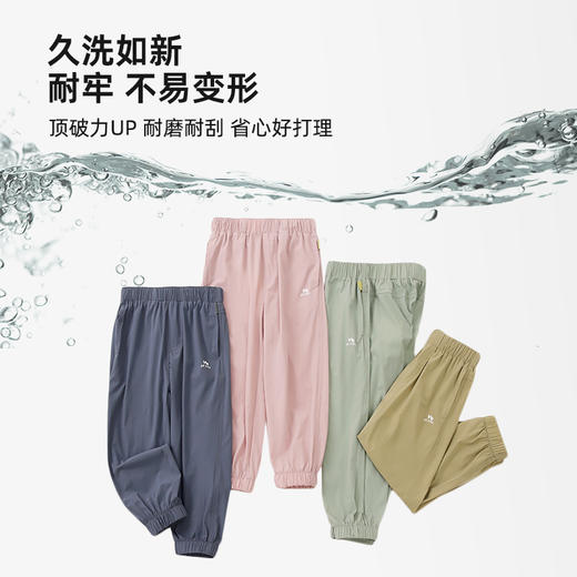 【干的飞快】儿童速干凉感运动休闲裤PXK2337 商品图4