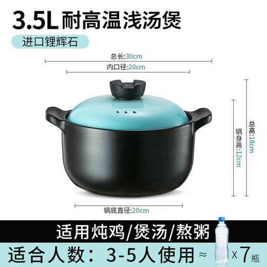 爱仕达（ASD） 陶瓷煲 家用汤煲炖  RXC35B3Q 商品图1