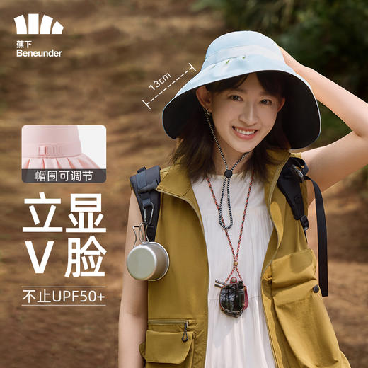 蕉下贝壳丝绒黑胶渔夫帽防晒帽超大檐夏遮脸女防紫外太阳帽遮阳帽 商品图0