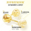 润百颜玻尿酸淡纹焕颜精华眼膜6g*5支 商品缩略图8