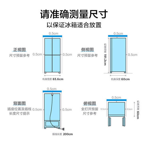 【下单前咨询地址库存】美的（Midea）60厘米薄系列482升十字四门超薄嵌入大容量家用智能冰箱一级变频BCD-482WSGPZM(E) 商品图7