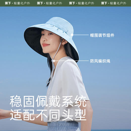 蕉下贝壳丝绒黑胶渔夫帽防晒帽超大檐夏遮脸女防紫外太阳帽遮阳帽 商品图2