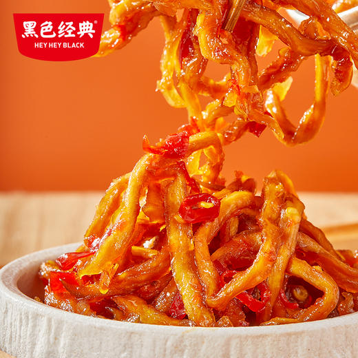 【1瓶装120积分+11元兑换】黑色经典香辣木瓜丝 280g/罐 商品图4