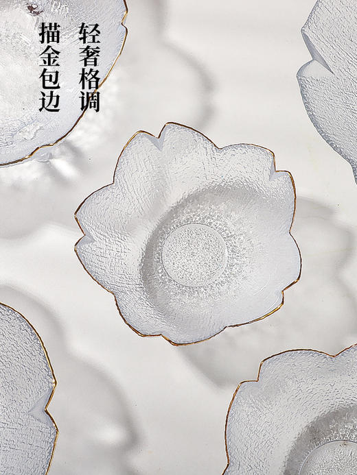 「数款可选！花朵玻璃杯」玻璃水果盘客厅居家日用简约现代颜值甜品碗点心糖果茶几零食盘餐饮用具 商品图1