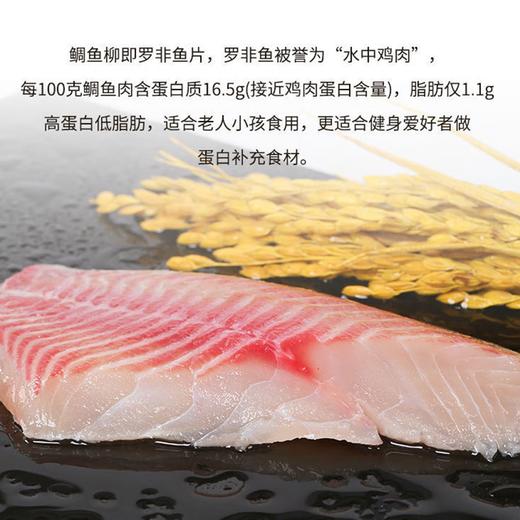 千雨楼  混合生鲜礼包 商品图3