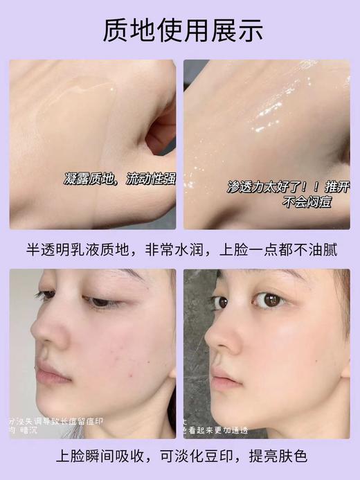 倩碧淡斑精华露 302镭射精华瓶50ml / 100ml 商品图3