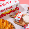 梁丰大红枣牛奶250ml*20盒（6个月保质期） 商品缩略图2