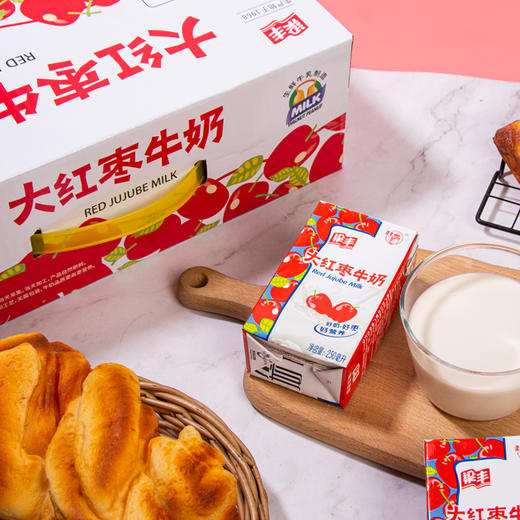 梁丰大红枣牛奶250ml*20盒（6个月保质期） 商品图2
