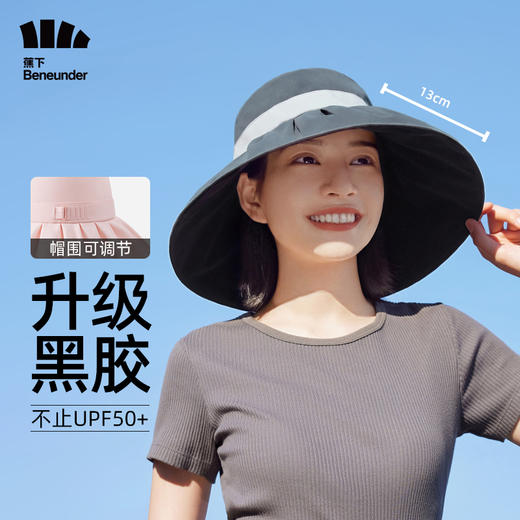 蕉下贝壳丝绒黑胶渔夫帽防晒帽超大檐夏遮脸女防紫外太阳帽遮阳帽 商品图5
