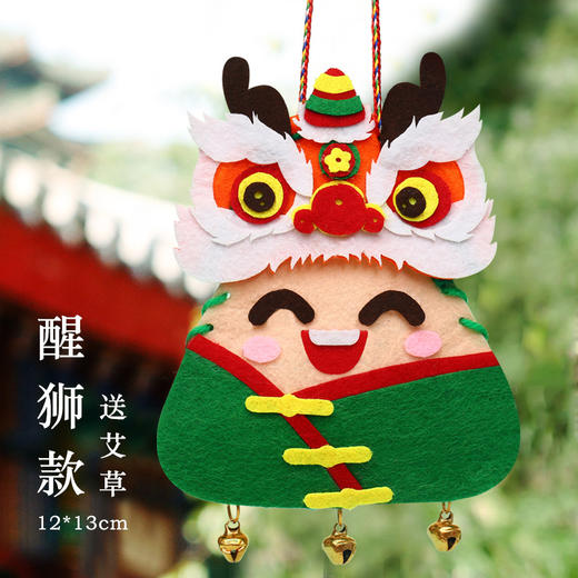 端午节，送儿童礼物，艾草香包香囊粽子古风平安手工diy自制作材料包，新款上架！ 商品图7