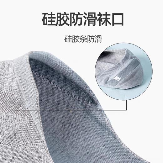 【隐形船袜】SCHIESSER舒雅船袜女夏季冰丝隐形防滑透气情侣浅口短袜黑白色防掉根30/21195K 商品图4