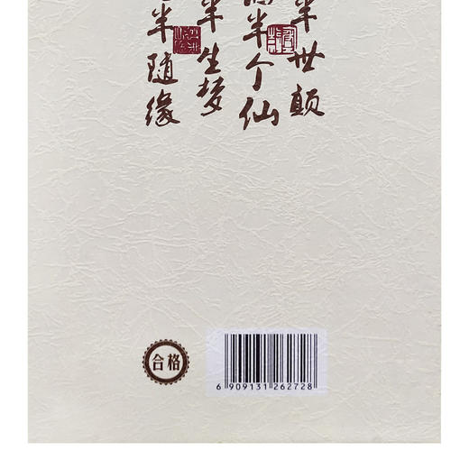 劲牌 半壶酒 46度 500ml 盒装 复合浓香 自饮小酌 送礼 送长辈 聚餐 宴请 接待客户 商品图4