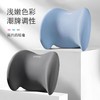 「护颈舒腰！四色可选」汽车头枕腰靠车载记忆棉靠垫腰垫靠背腰枕车用护颈枕汽车装饰配件 商品缩略图2